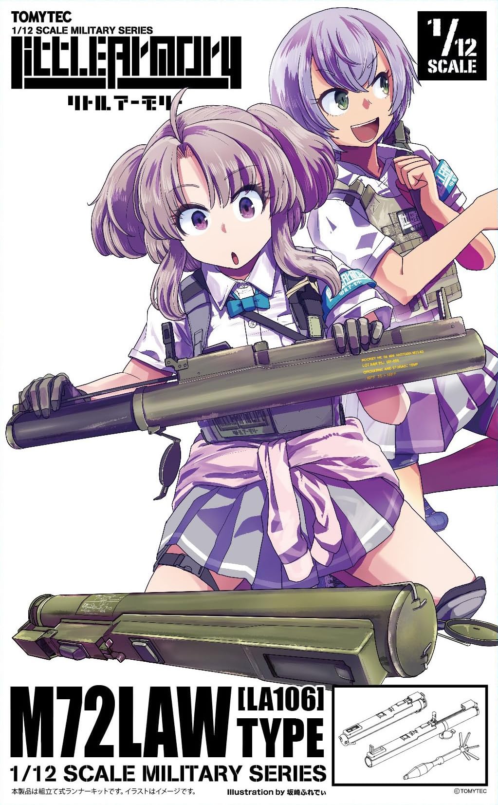 TOMYTEC Little Armory LA106 M72 LAW Type Model Kit