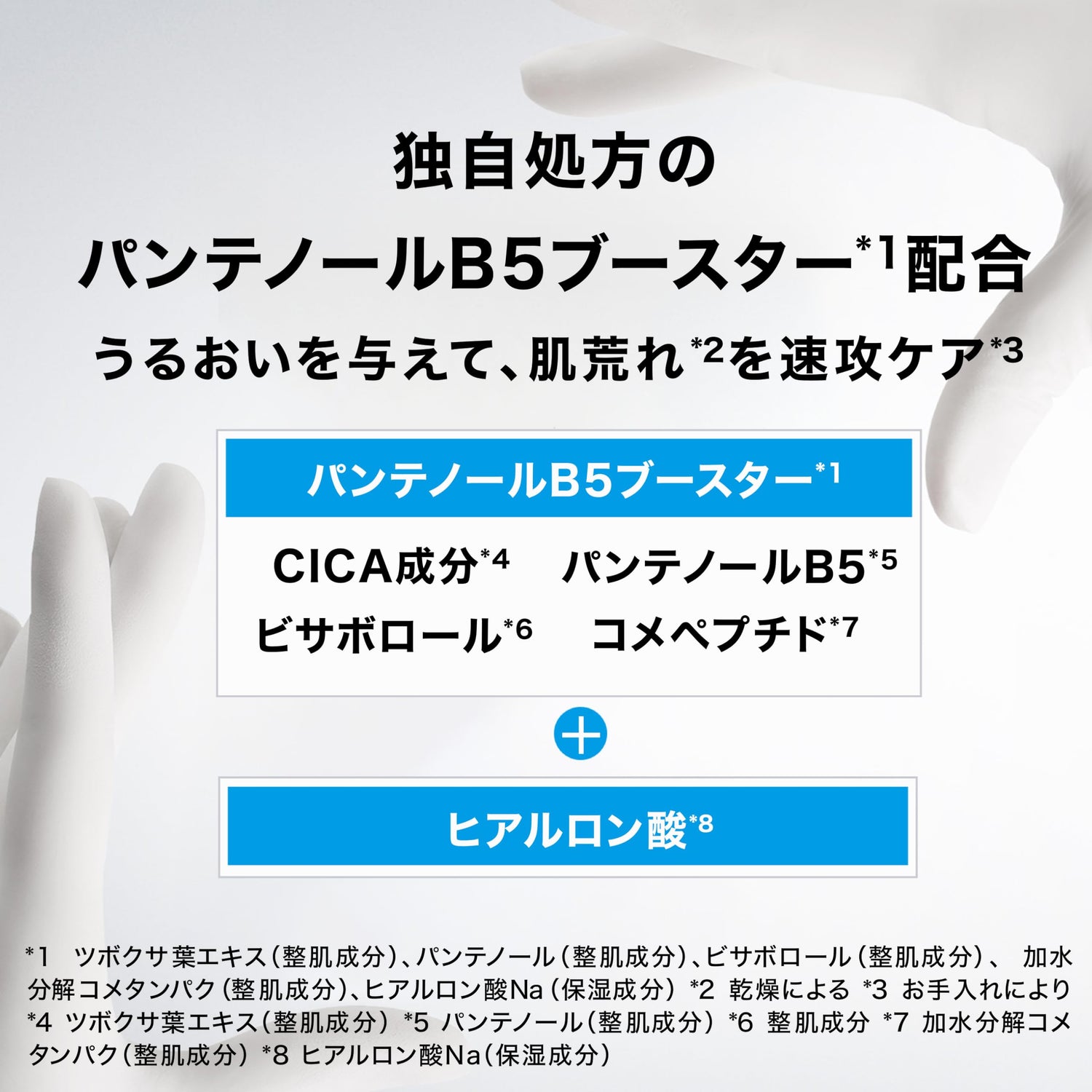 La Roche-Posay Cicaplast B5 Pro Repair Mask 50ml for Gentle Skin Care