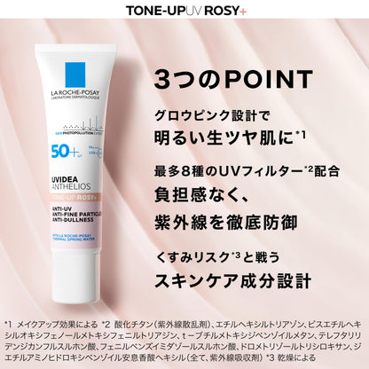 La Roche-Posay UV Idea XL Protection Tone-Up Rose 30ml Sunscreen