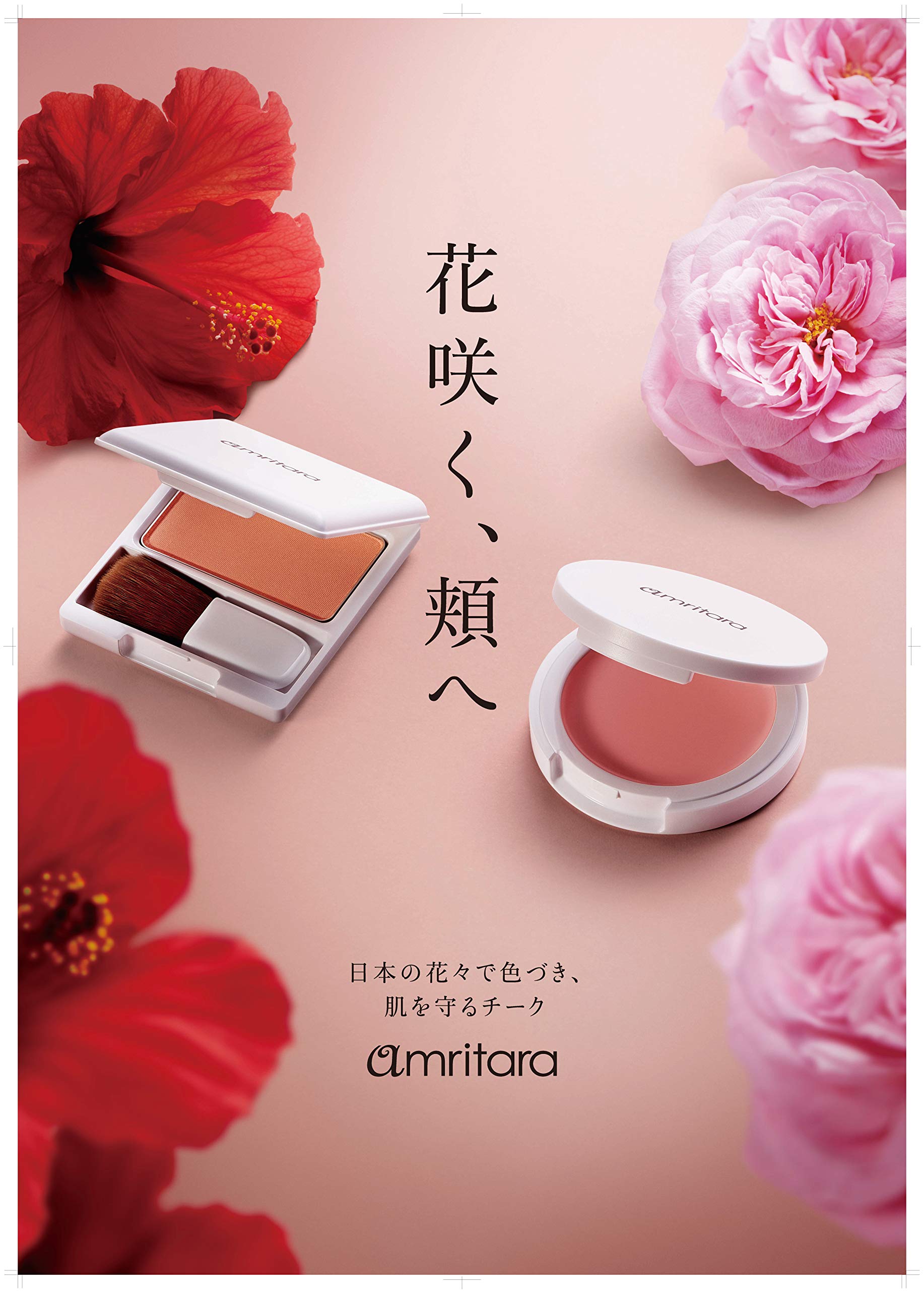 Amritara Creamy Blush in Living Coral 3g for a Natural Glow