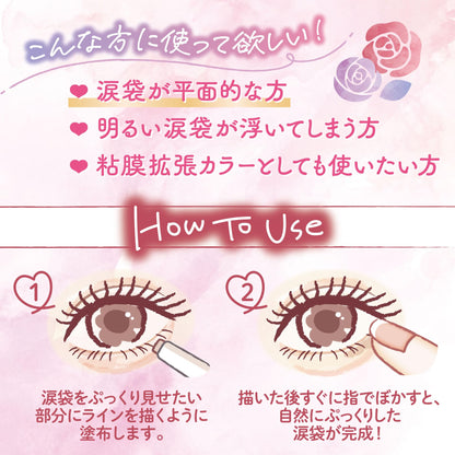 CANMAKE Eye Bag Concealer 04 Foggy Rose Waterproof Formula