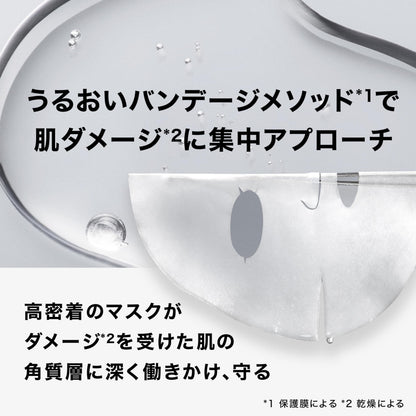 La Roche-Posay Cicaplast B5 Pro Repair Mask 50ml for Gentle Skin Care
