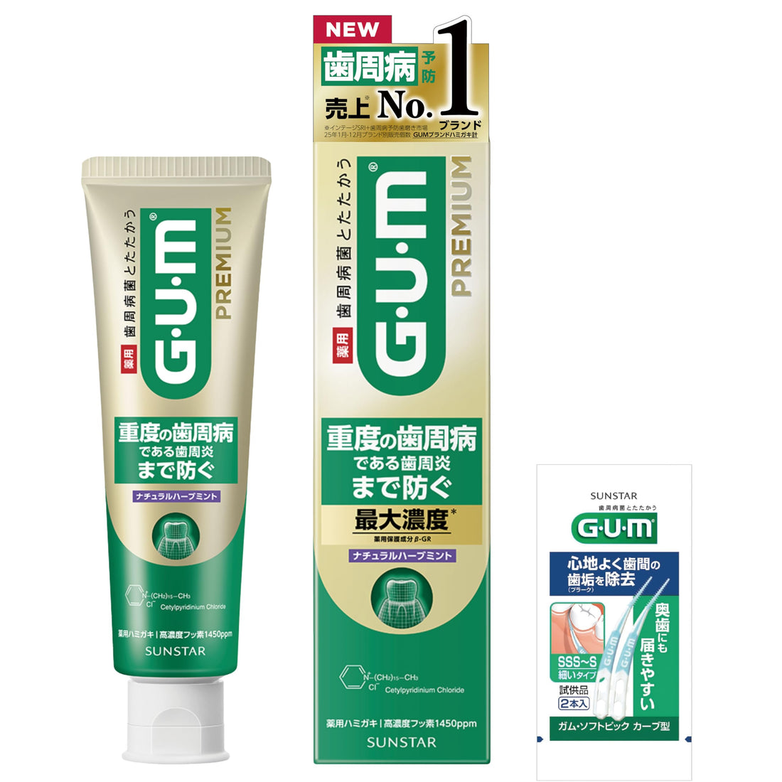 GUM Premium Dental Paste Natural Herb Mint 85g for Fresh Breath