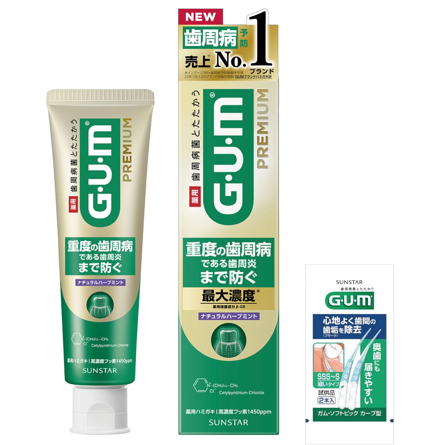 GUM Premium Dental Paste Natural Herb Mint 85g for Fresh Breath