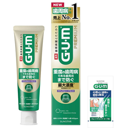 GUM Premium Dental Paste Natural Herb Mint 85g for Fresh Breath