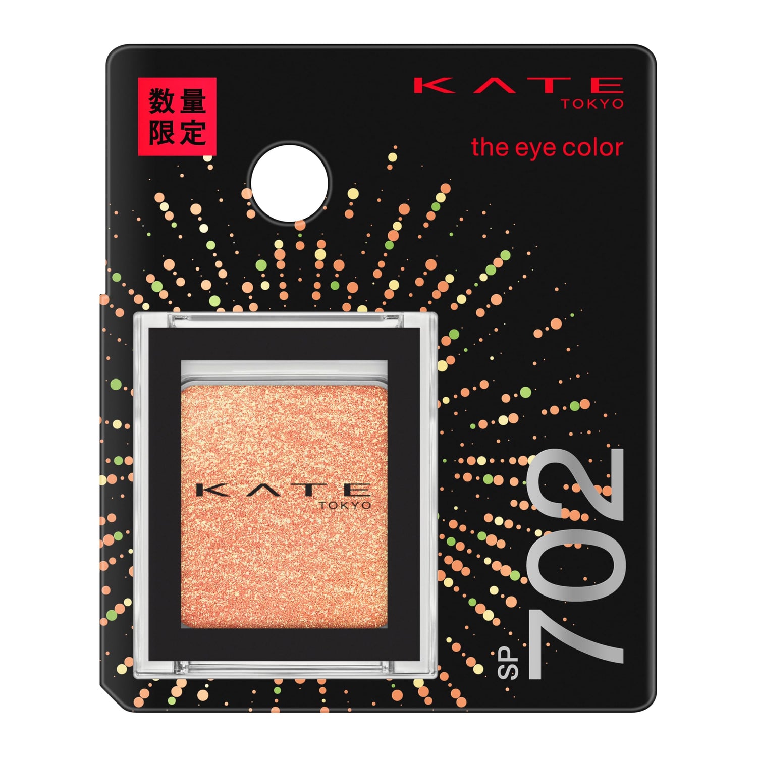 KATE The Eye Color SP702 Orange Base with Gold and Green Shimmer