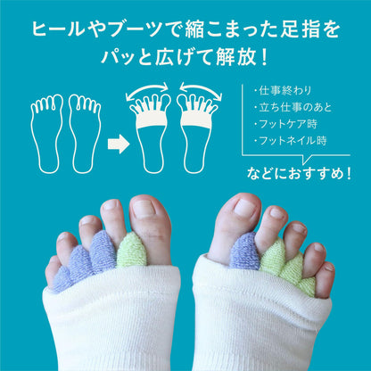 CB JAPAN Toe Separator Soft Pile Design for Comfort