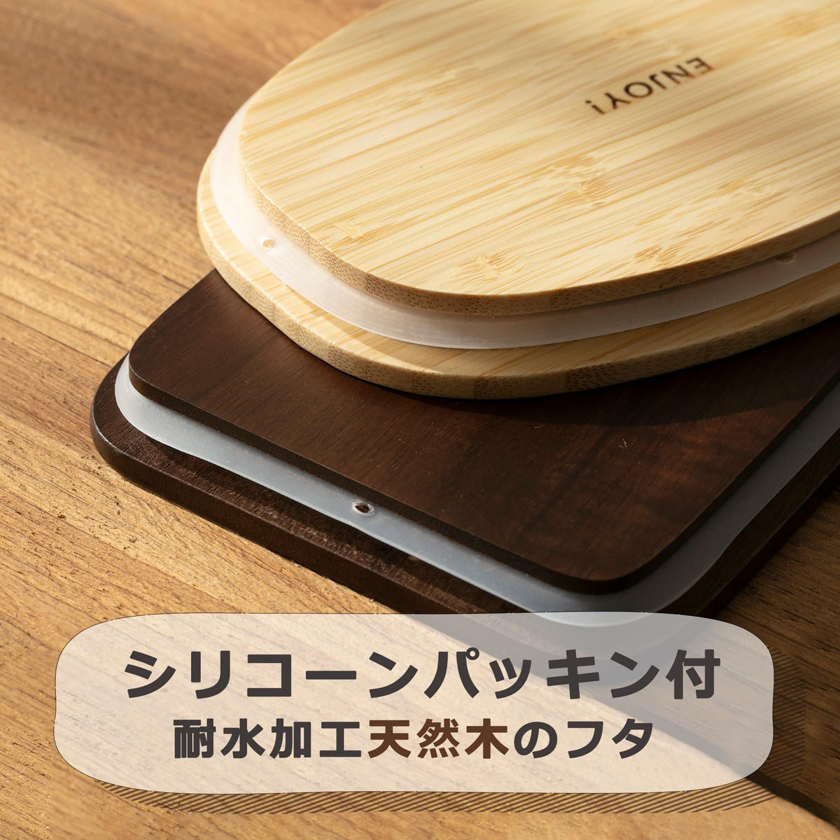 nonoji Stainless Steel Oval Lunch Box with Natural Wood Lid