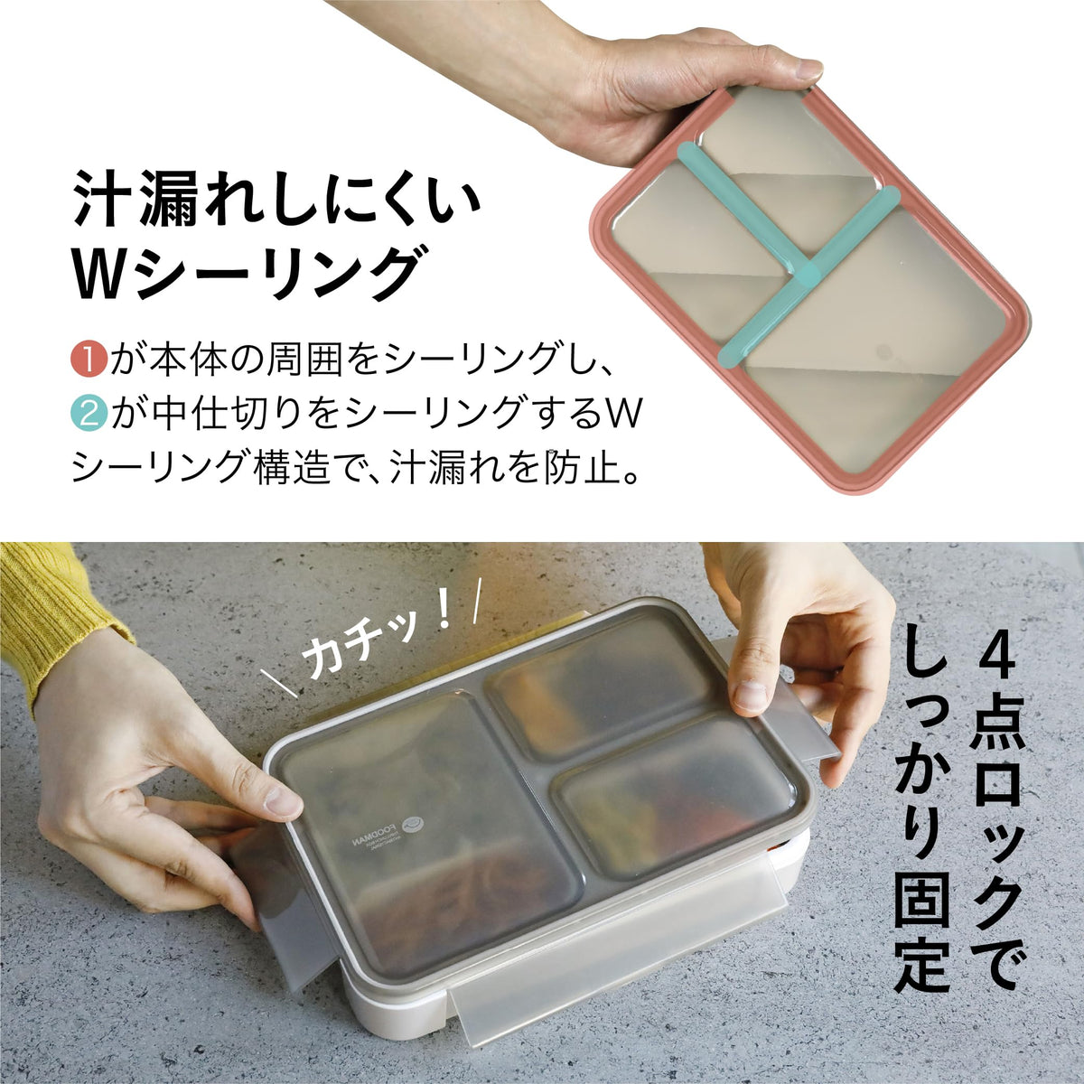 CB JAPAN Foodman Bento Box Slim Design 600ml Leak-Resistant