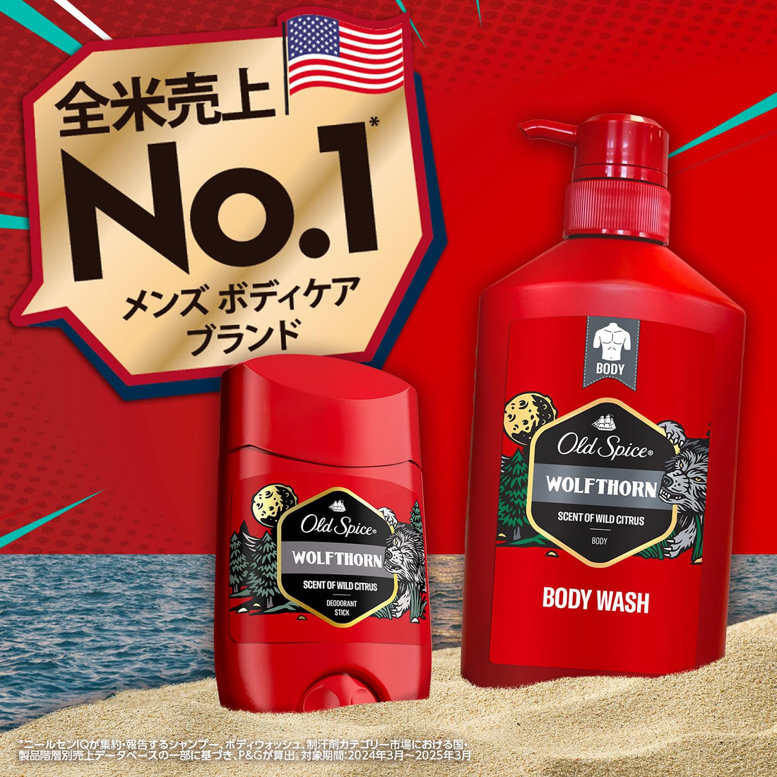 Old Spice Wolfthorn Body Wash Pump 440ml for Refreshing Clean