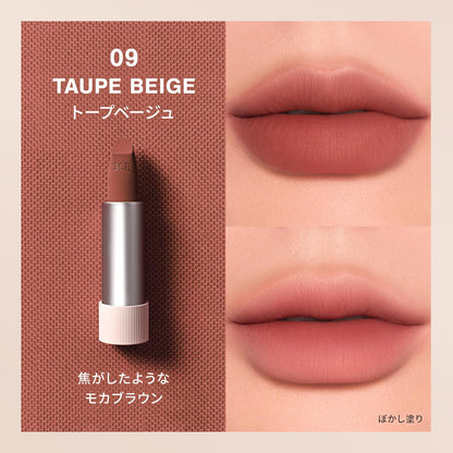 3CE Cashmere Hug Lipstick 09 Taupe Beige Lip Color