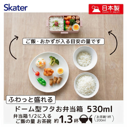 Skater Lunch Box 530ml with Easy-to-Serve Design for Japanese Cuisine