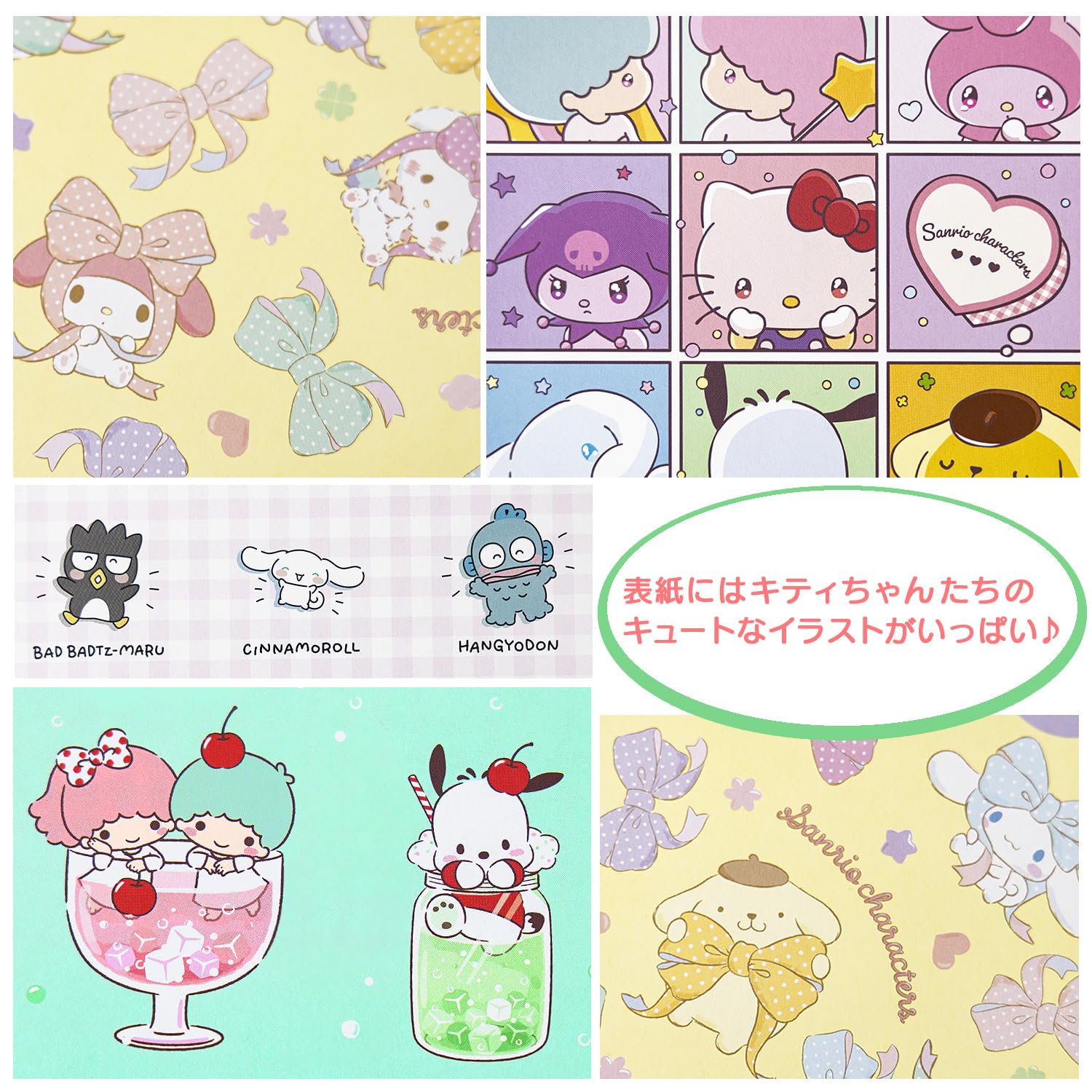 Yamano Paper Sanrio Notebook 5mm Grid 4-Pack with Sanrio Characters