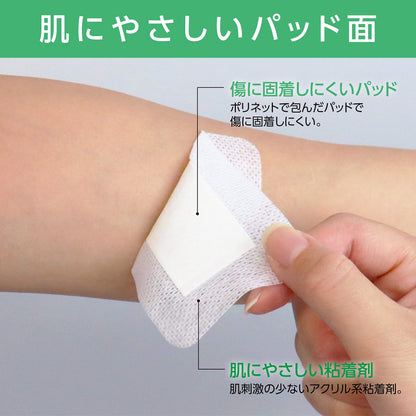 Million Aid Sanfuti Pad S Sterile Adhesive Bandages 60x70mm 50 Count