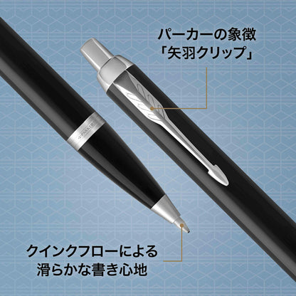 PARKER Ballpoint Pen IM Black CT Medium Point Gift Boxed