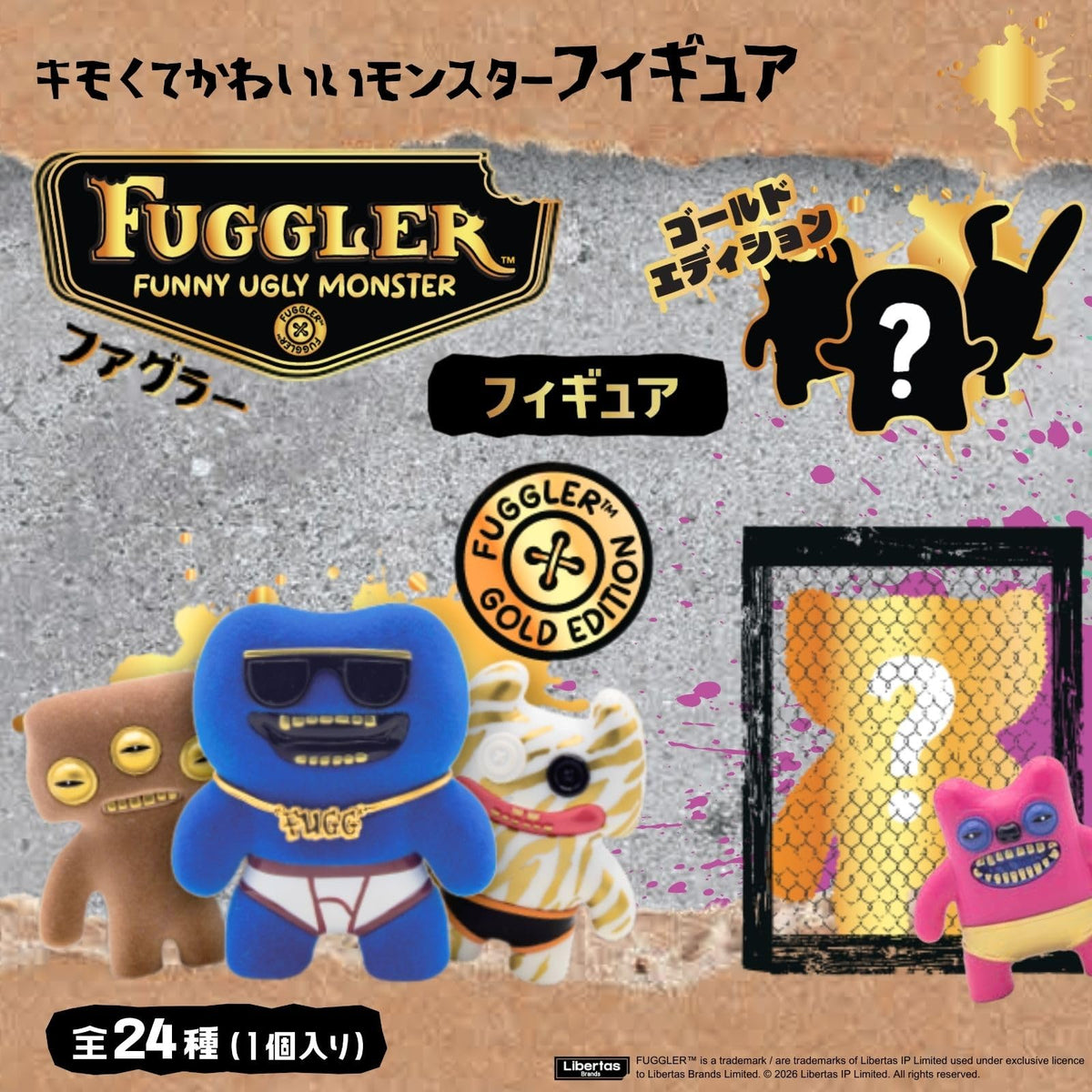 Fuggler Collectible Figures Blind Box Mystery Box 24 Types