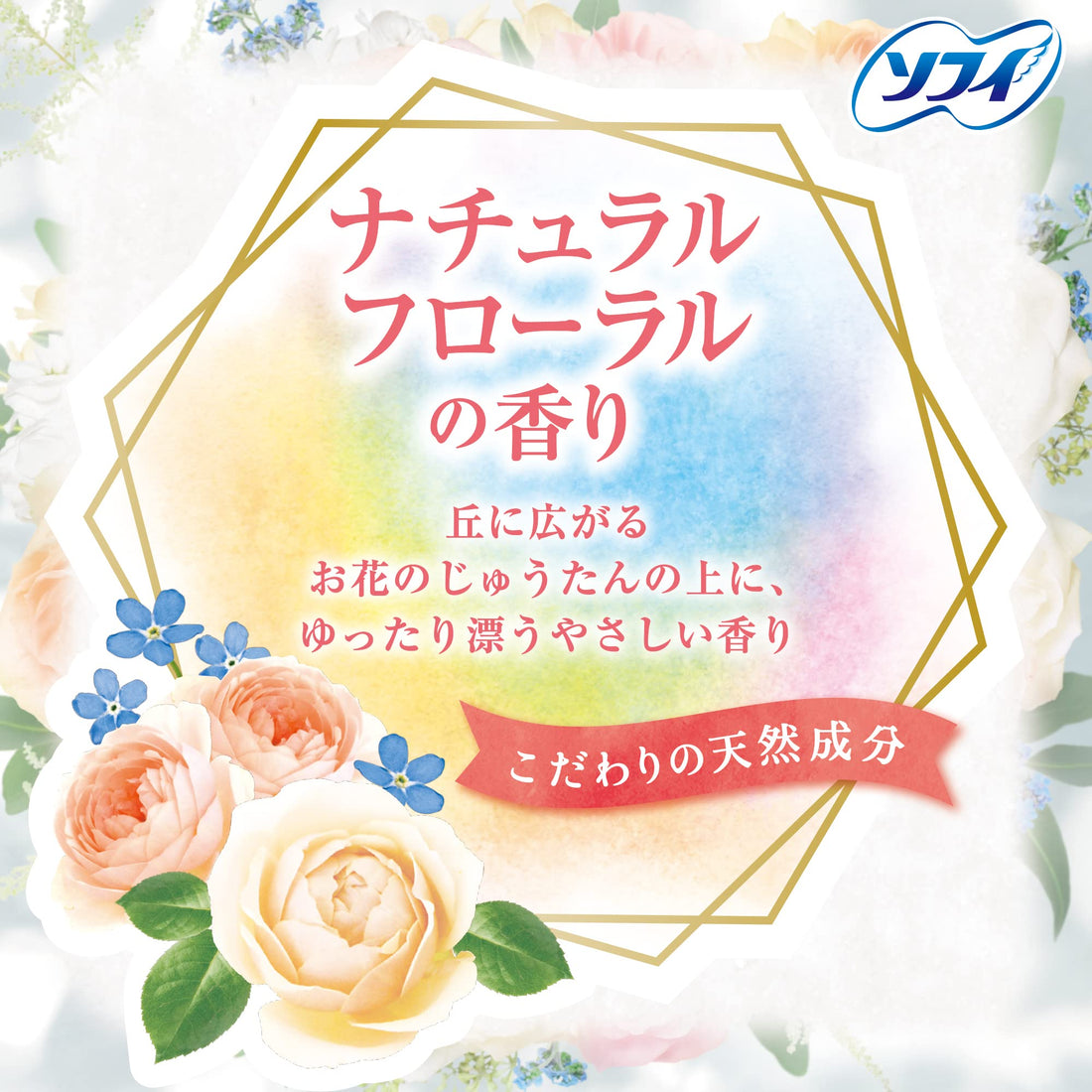 Unicharm Kiyora White Floral Scented Pads 72 Count