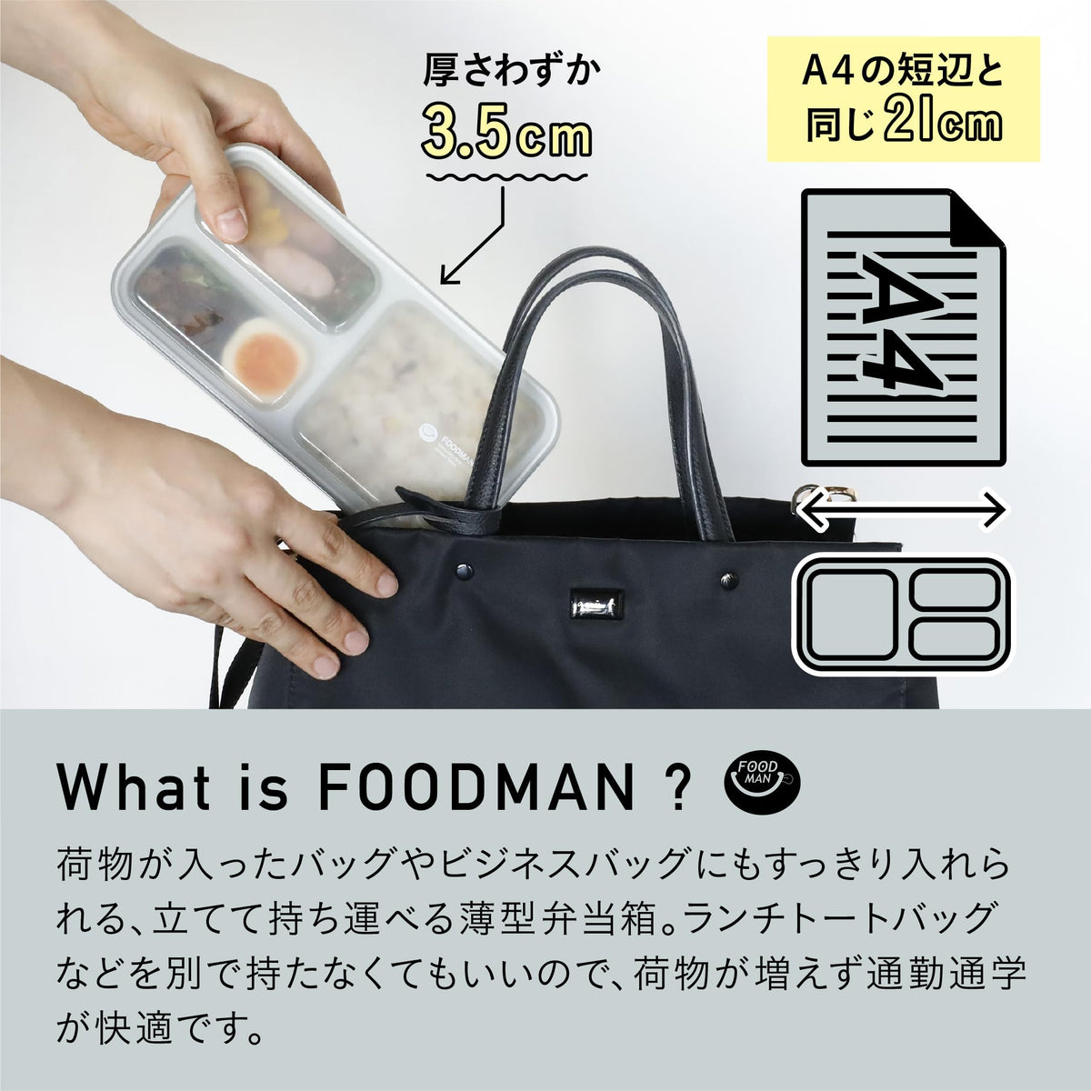 CB JAPAN Bento Box Slim Design 400ml for Easy Transport