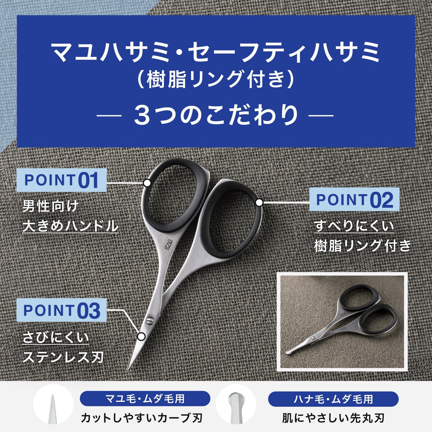 KAI Groom Eyebrow Scissors for Precise Shaping and Trimming