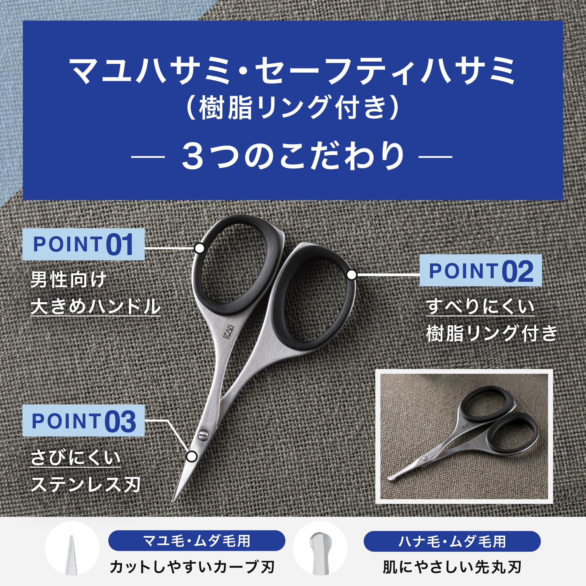 KAI Groom Eyebrow Scissors for Precise Shaping and Trimming