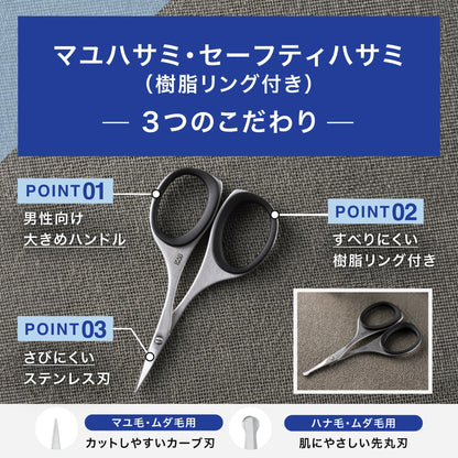KAI Groom Eyebrow Scissors for Precise Shaping and Trimming