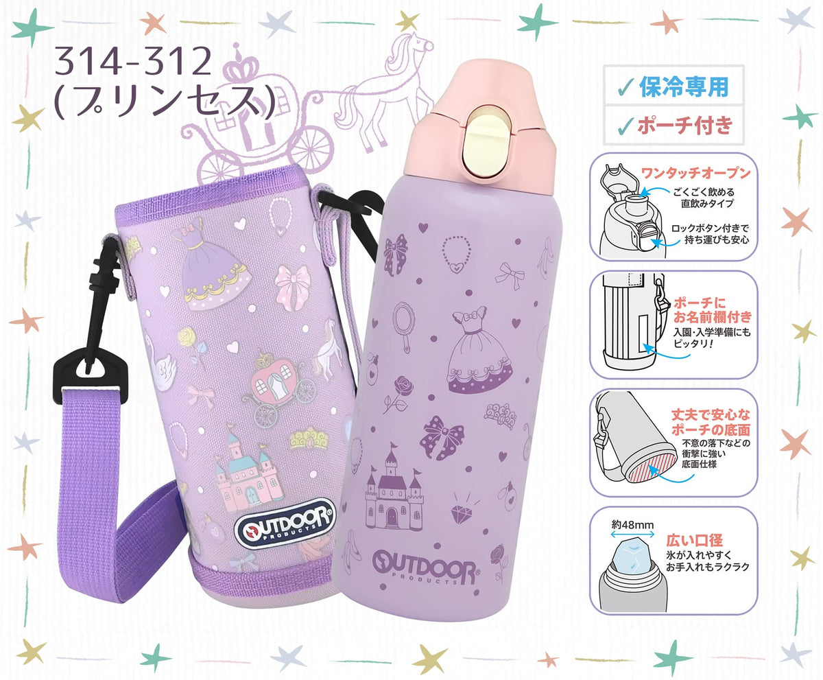 OUTDOOR PRODUCTS Stainless Steel One-Push Bottle 700ml for Kids