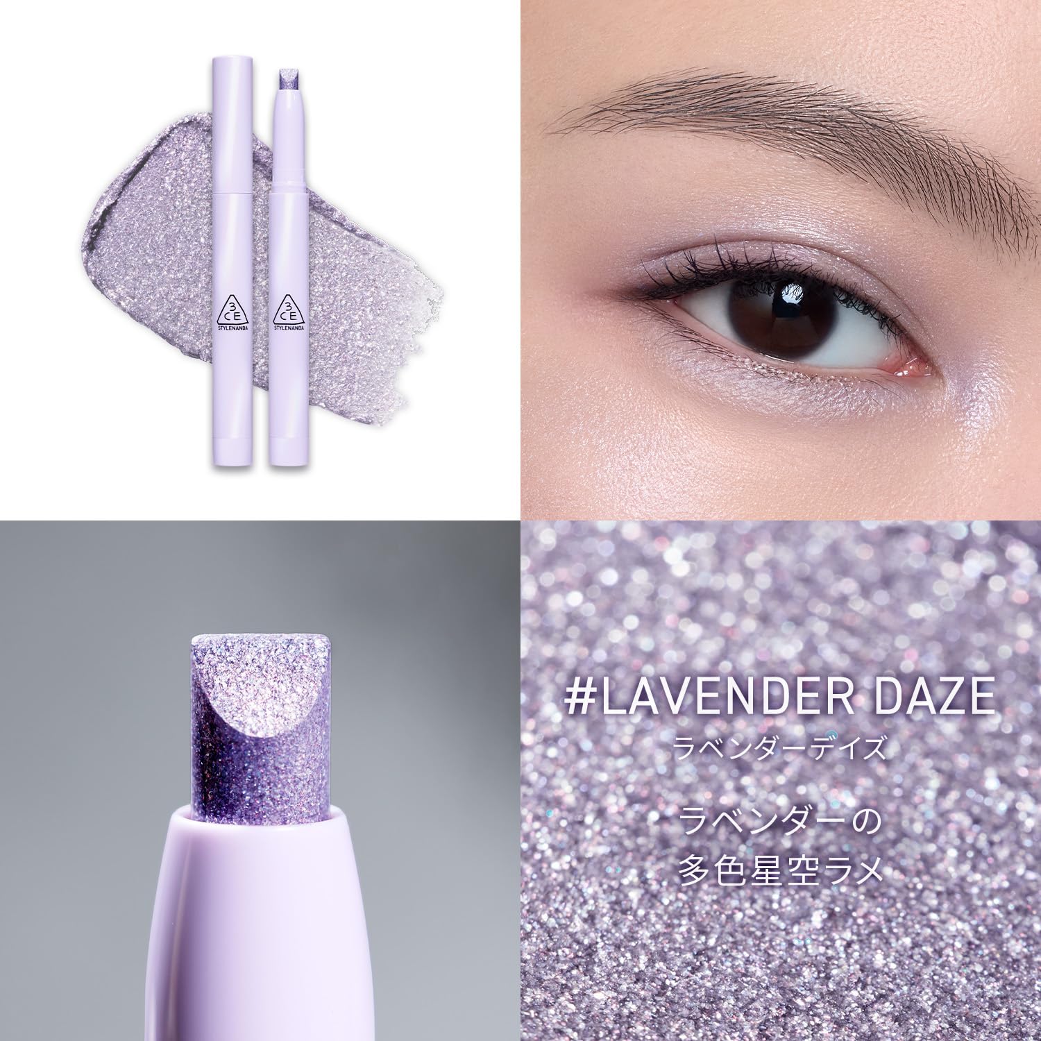 3CE Icewitch Stick Lavender Days Eyeshadow 4g