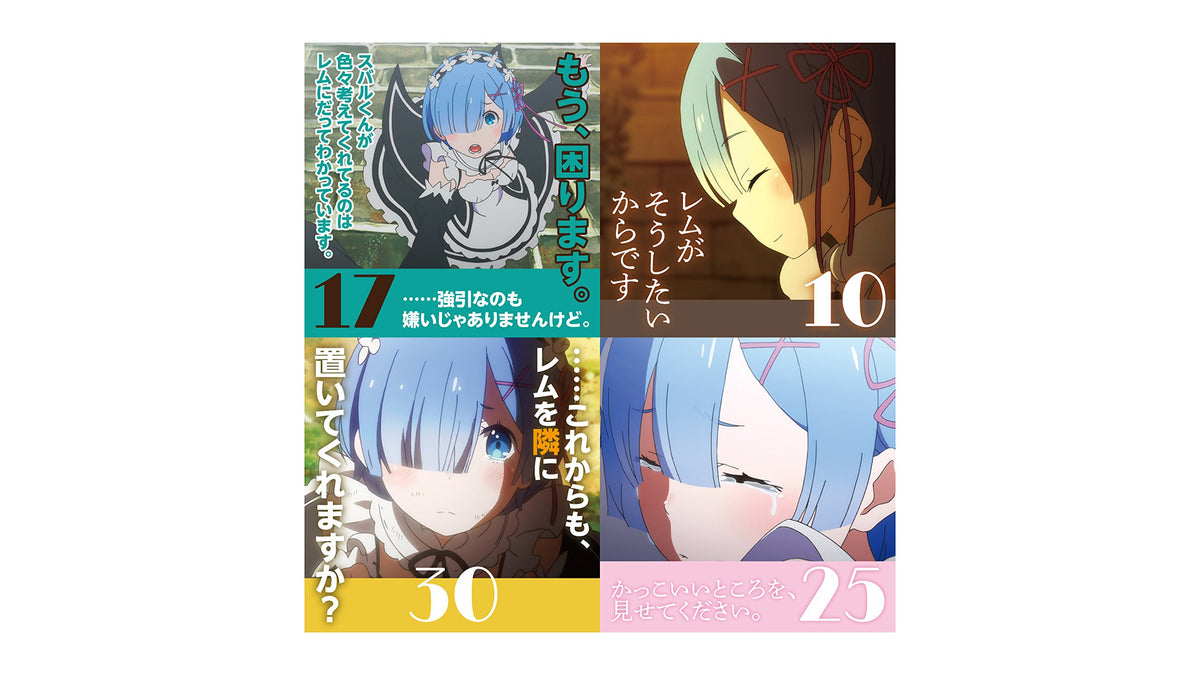 Groove Garage Re:Zero Starting Life in Another World Daily Rem Quotes Calendar