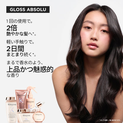 KÉRASTASE Gloss Absolu Shampoo Mini Size 80mL for Glossy Hair