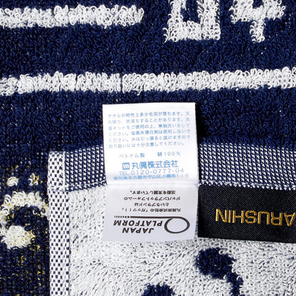 Marushin Sports Towel for Music Clubs 100% Cotton