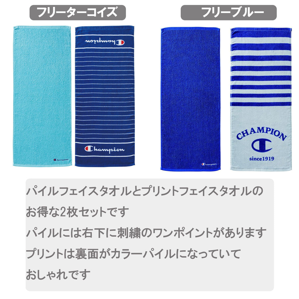 Champion Face Towel Set 100% Cotton in Free Blue for Everyday Use