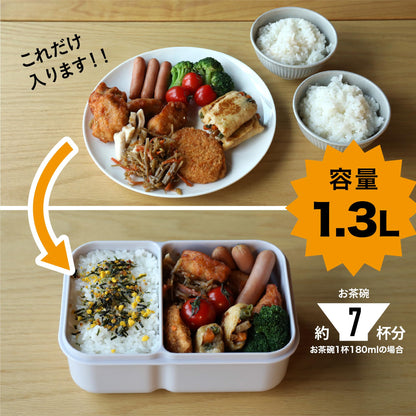CB JAPAN Rice Boy MAX Lunch Box 1300ml Antibacterial Light Gray