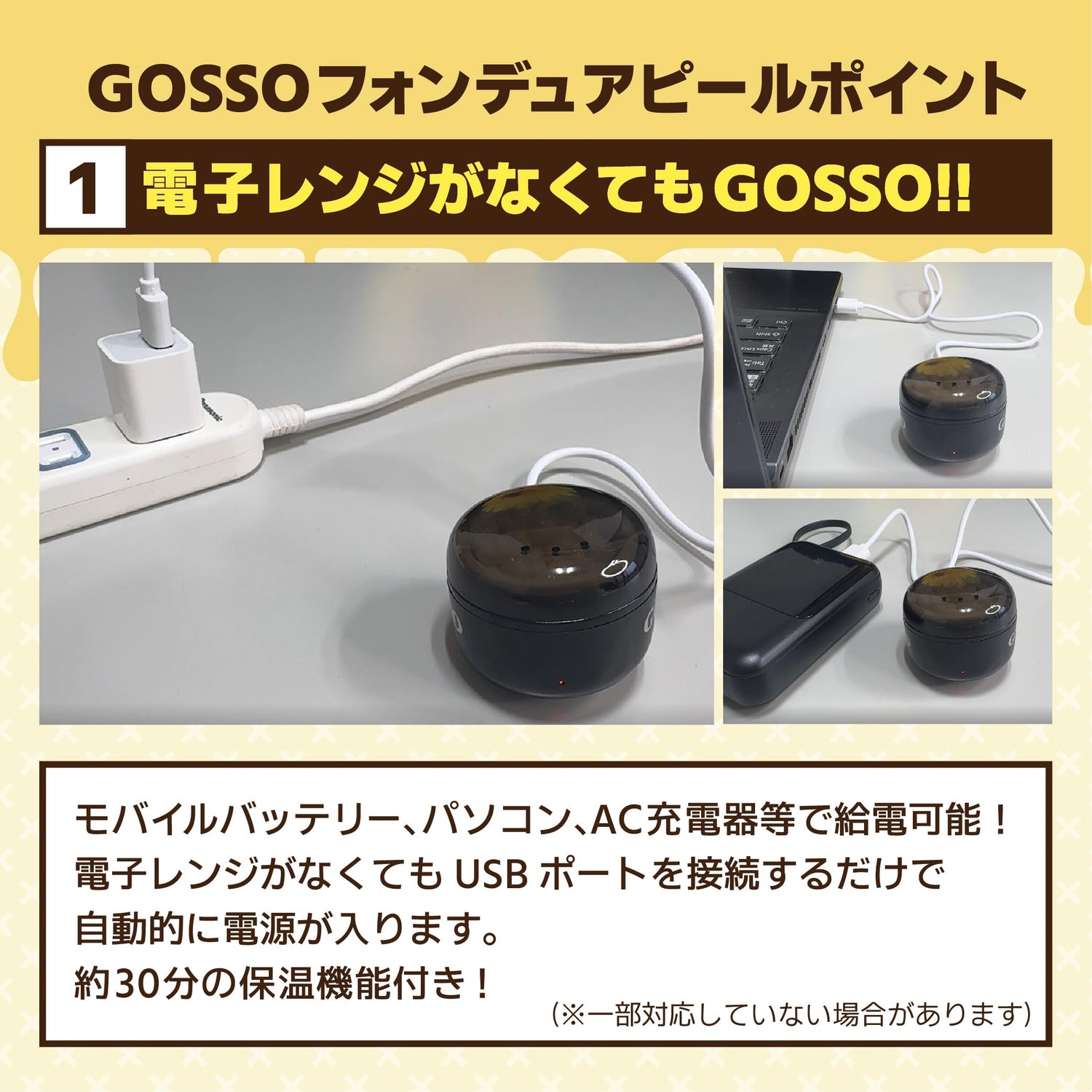 GOSSO Fondue Delicious Japanese Skincare help refine the look of 200g