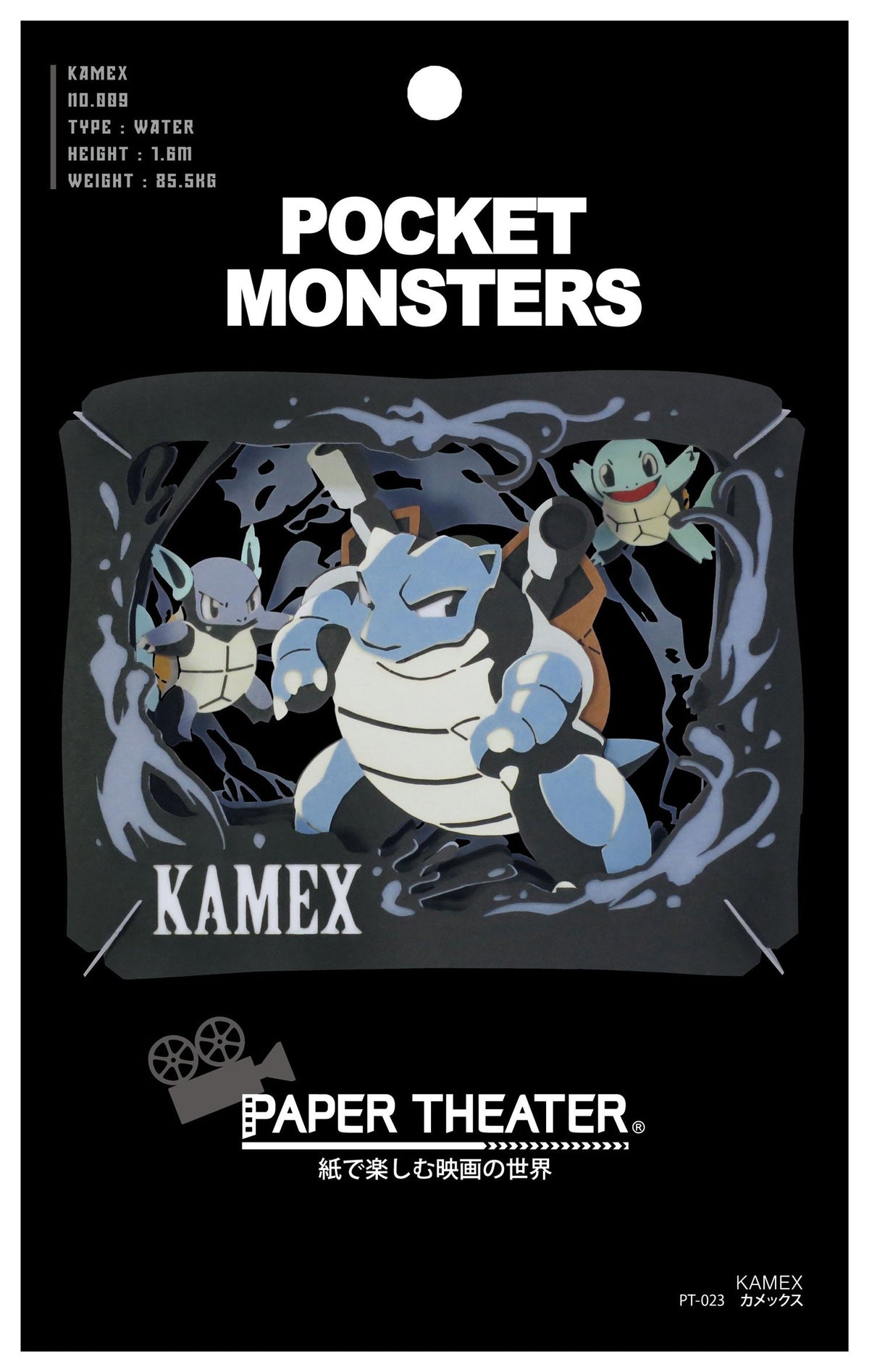 ENSKY Pocket Monster Blastoise Paper Theater Model Kit