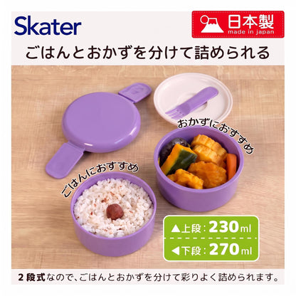 スケーター(Skater) 弁当箱 丸型 ランチボックス 500ml 2段 フォーク付 日本製 サンリオ クロミ スクール ONWR1-A