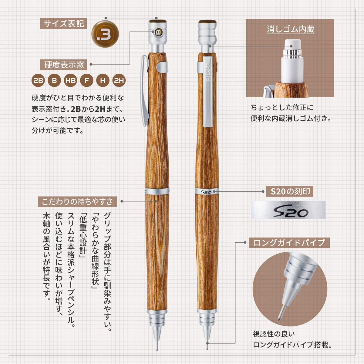 Pilot S20 Mechanical Pencil 0.3mm Brown for Precise Writing