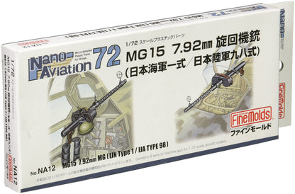 FineMolds 1/72 MG15 Gun Model Parts for Aircraft Enthusiasts