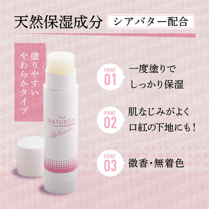 PAX NATURON Lip Cream 4g Moisturizing Formula