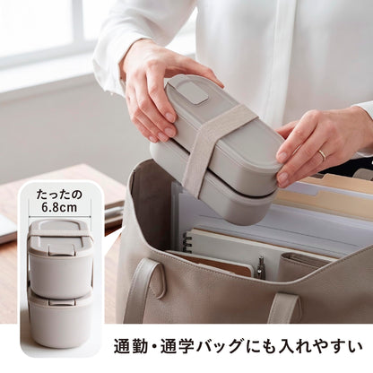 CB JAPAN Two-Tier Bento Box 640ml Gray Leak-Resistant for Easy Transport
