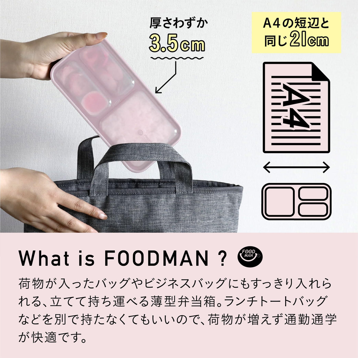 CB JAPAN Foodman Bento Box Lightweight 400ml Leak-Resistant Design