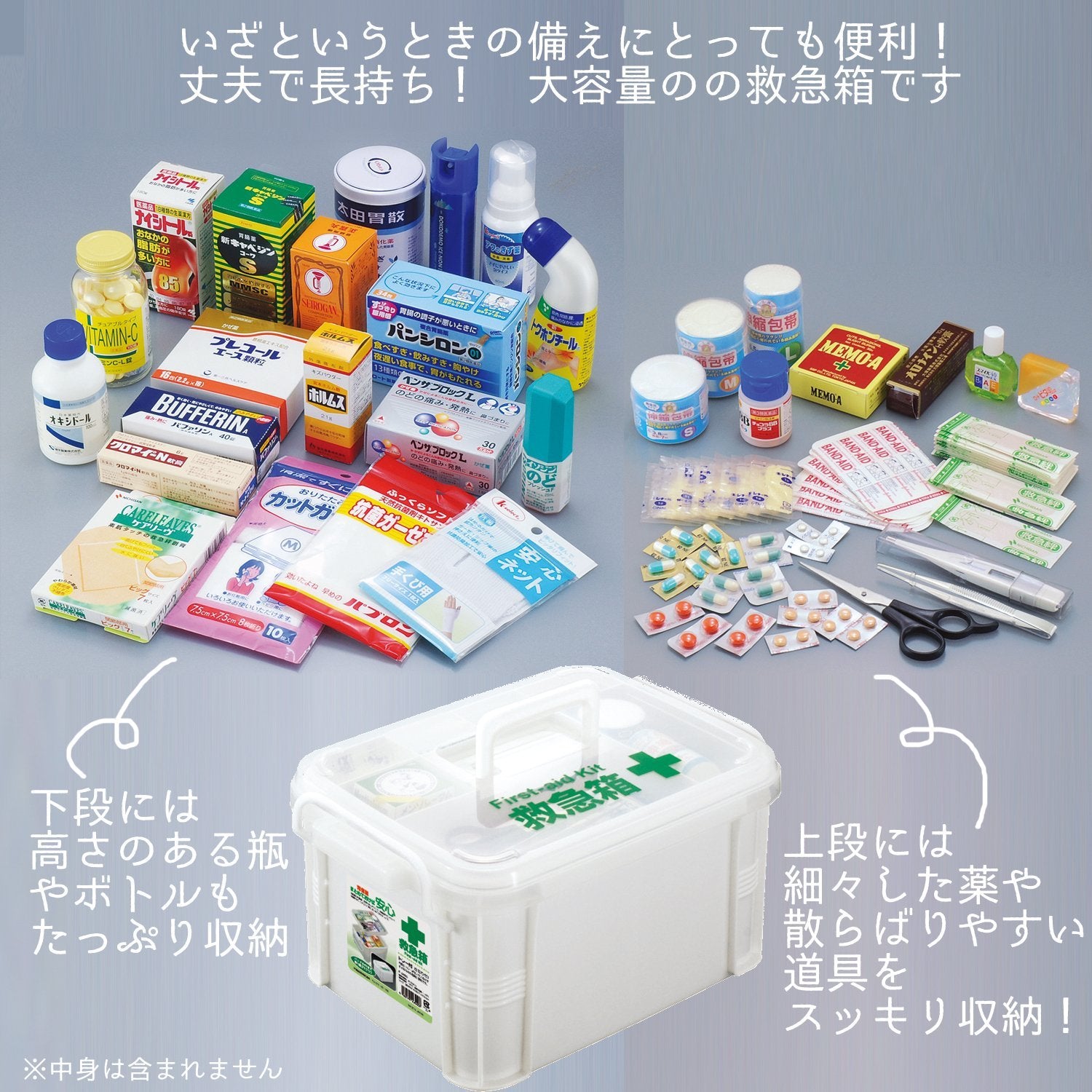 Fudogiken Emergency Kit White Compact Design