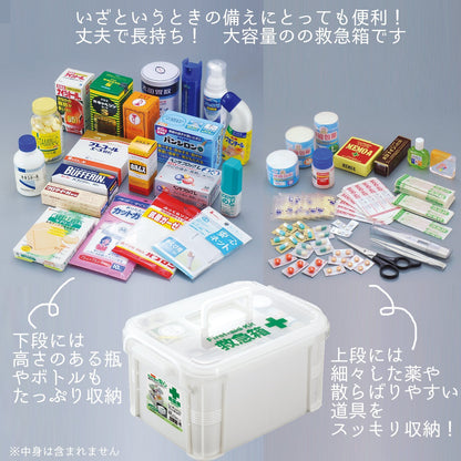 Fudogiken Emergency Kit White Compact Design