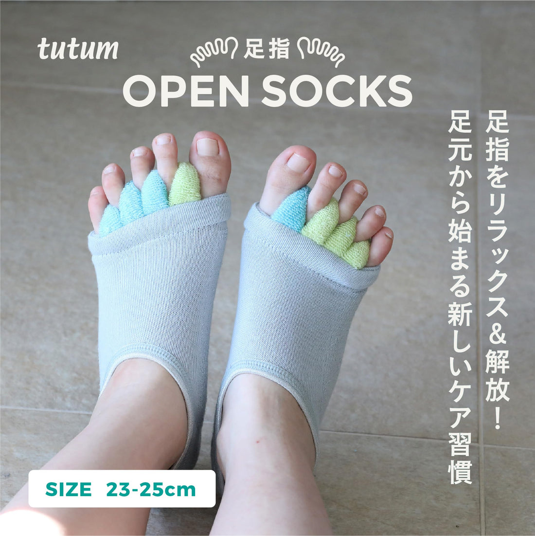 CB JAPAN Toe Separator for Comfort and Stretching Grey Color