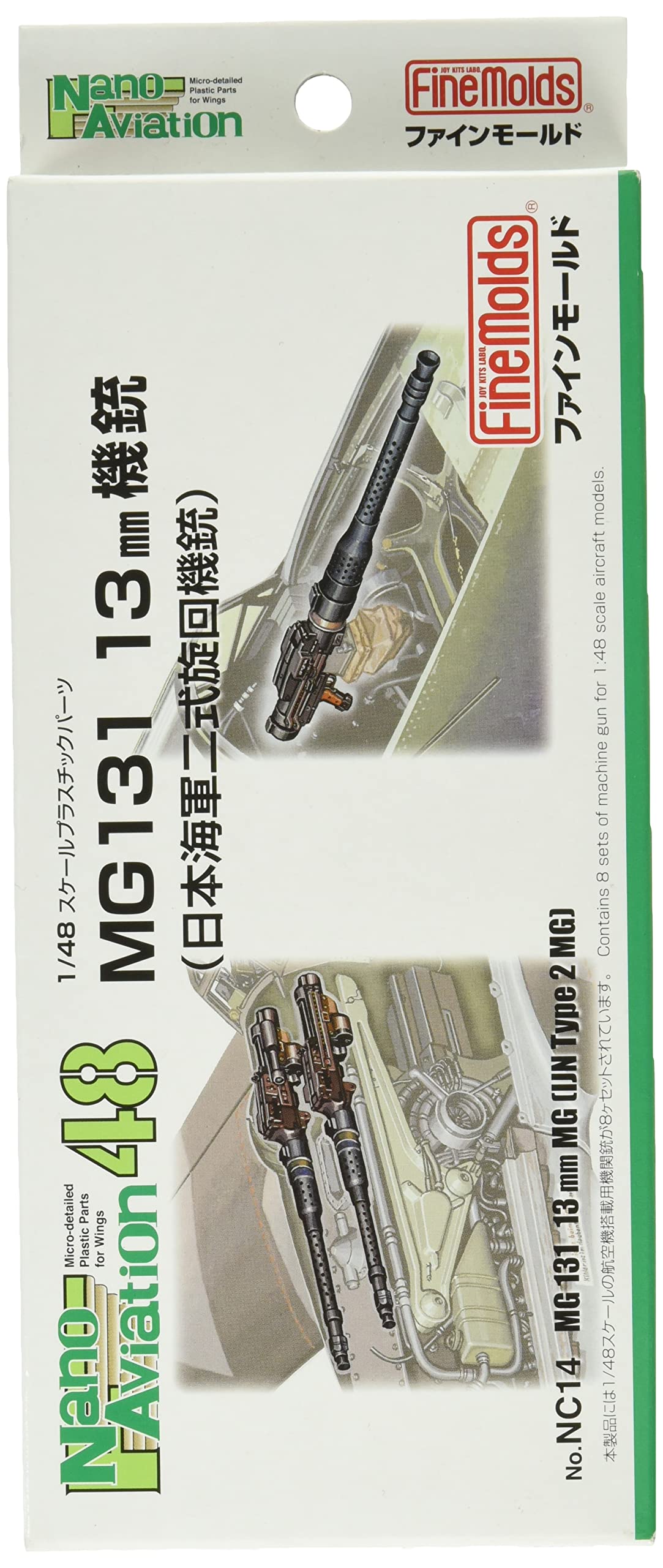 FineMolds 1/48 Scale Model MG131 13mm Machine Gun Parts Set