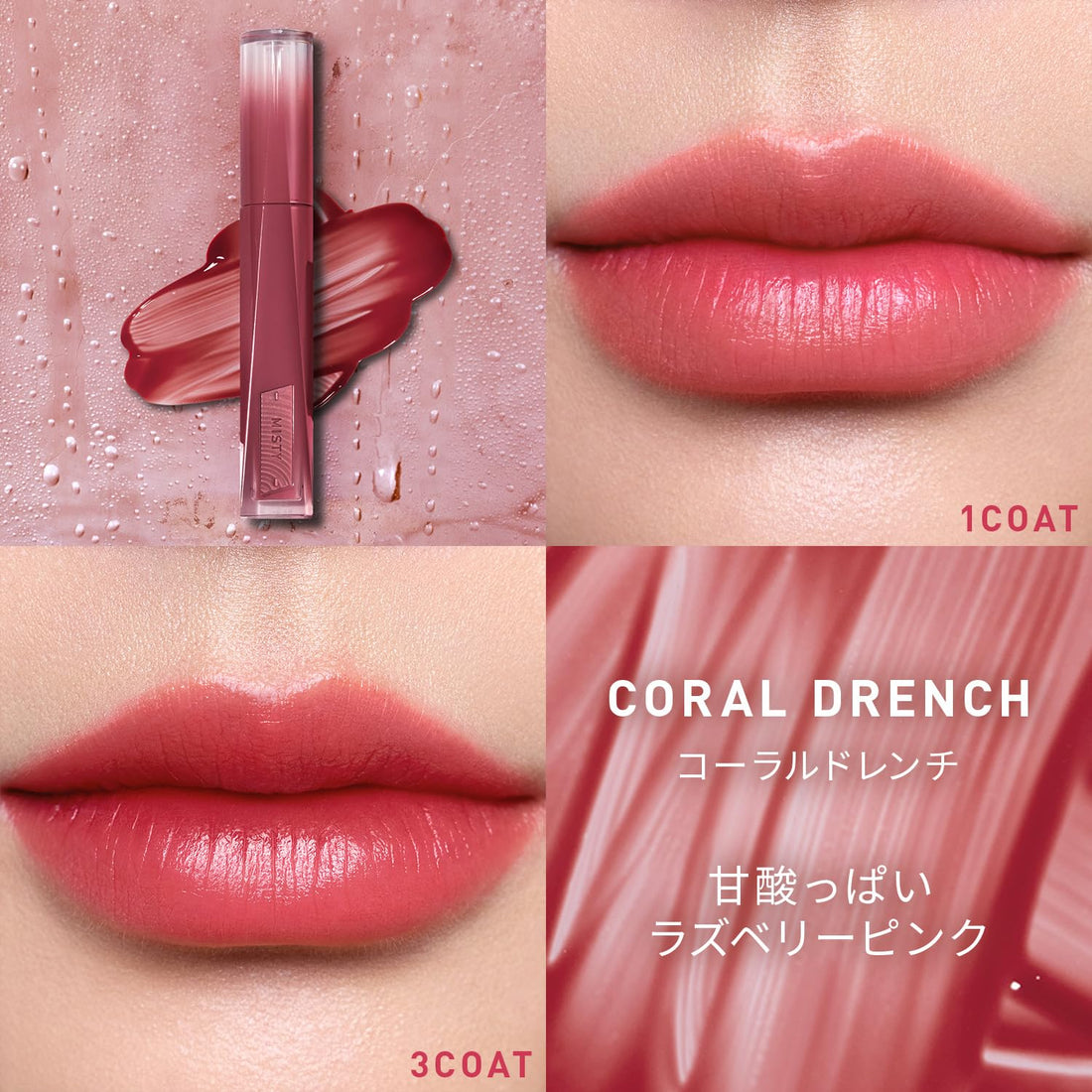 3CE Misty Lip Bear Coral Drench Lip Tint Korean Cosmetic