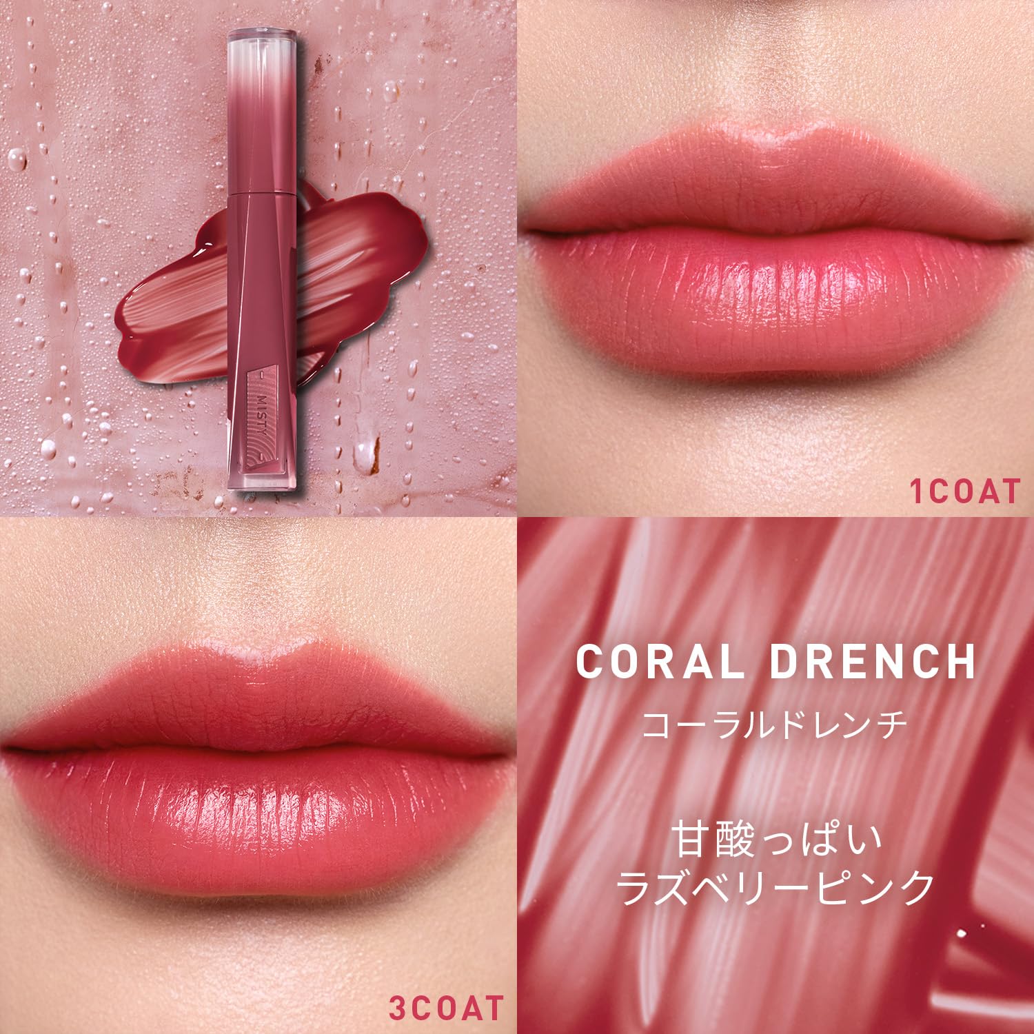 3CE Misty Lip Bear Coral Drench Lip Tint Korean Cosmetic