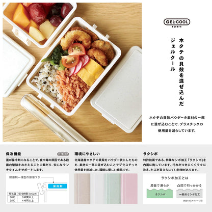 Miyoshi Seisakusho GEL-COOL Square Gel Ice Pack Lunch Box S Pink