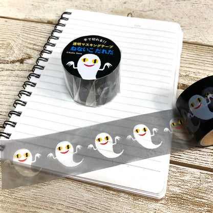 Gakken Sta:Ful Masking Tape 30mm Featuring Senakeiko Design