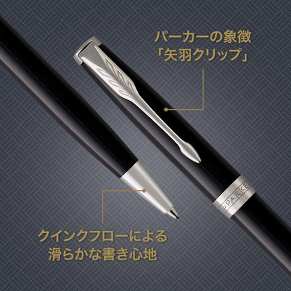 PARKER Sonnet Lacquer Black Ballpoint Pen for Effortless Writing