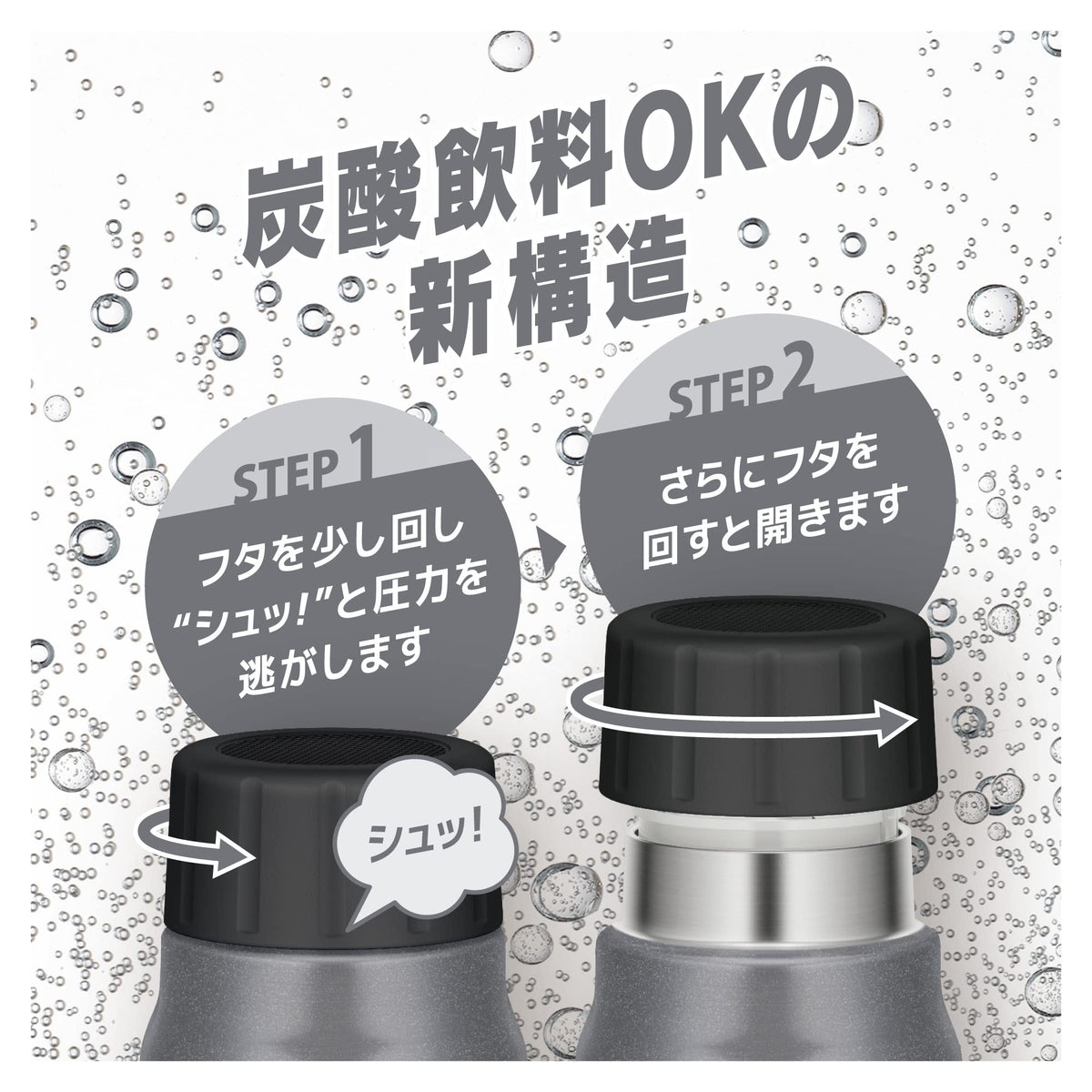 THERMOS Insulated Drink Bottle for Carbonated Beverages 500ml Silver